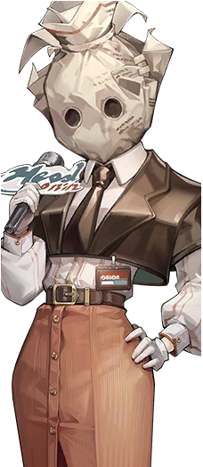 어니언